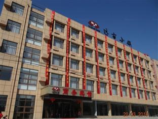 Yuangu Town Business Hotel Qingdao Eksteriør bilde